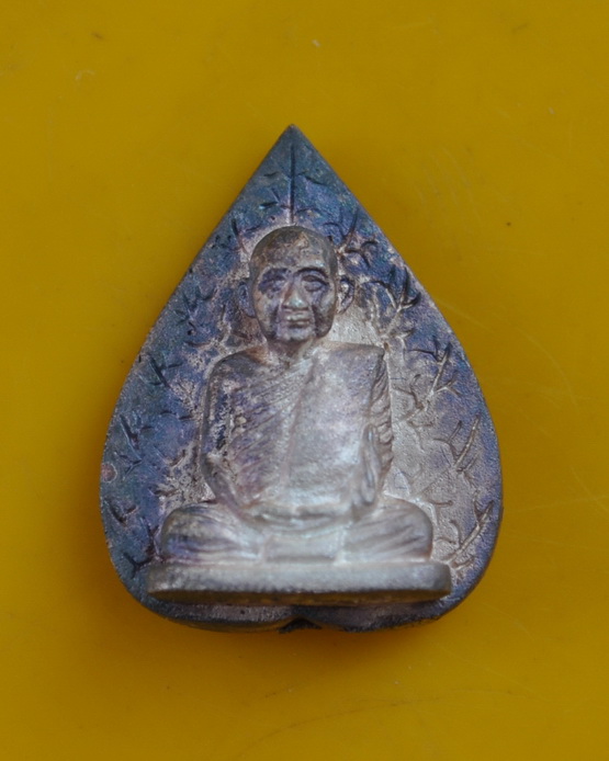 รูปเหมือนใบโพธิ์เนื้อเงิน สมเด็จพระญาณสังวร