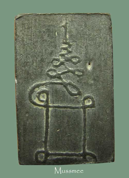 หลวงพ่อก๋งเฉื่อย วัดล่างบางประกง พระเกจิในตำนานแห่งเมืองแปดริ้ว 