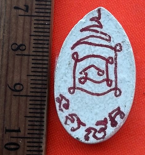 เริ่ม 10 บาท กับ พระสิวลีเนื้อผง ไม่ทราบที่ …AZ246