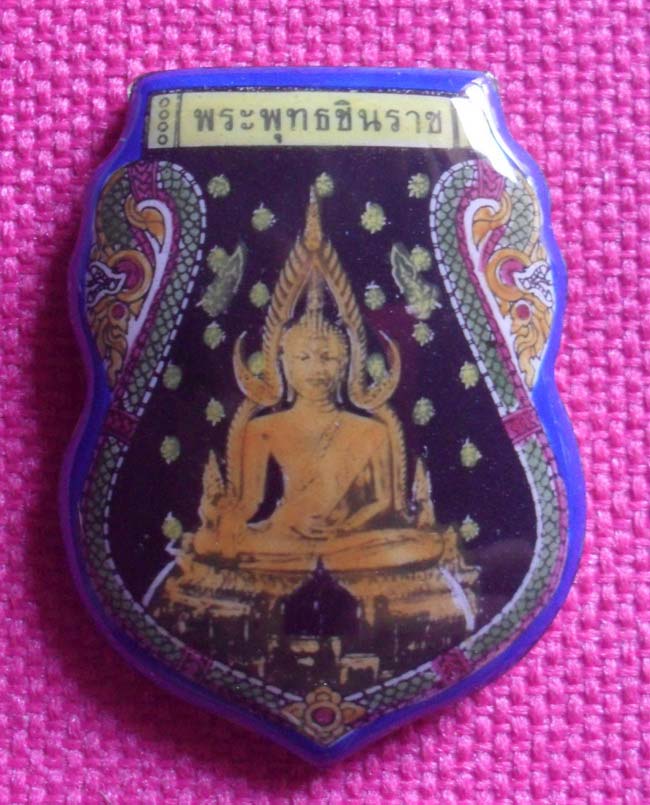 ล็อคเก็ต พระพุทธชินราช ญสส2543 หลังแผ่นเงิน(หลวงปู่หมุน ร่วมปลุกเสก) 