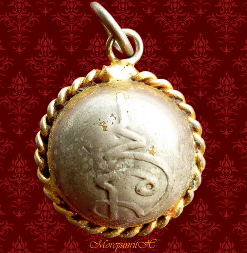 ลูกแก้วสารพัดนึก หลวงพ่อฤาษีลิงดำ วัดท่าซุง จ.อุทัยธานี