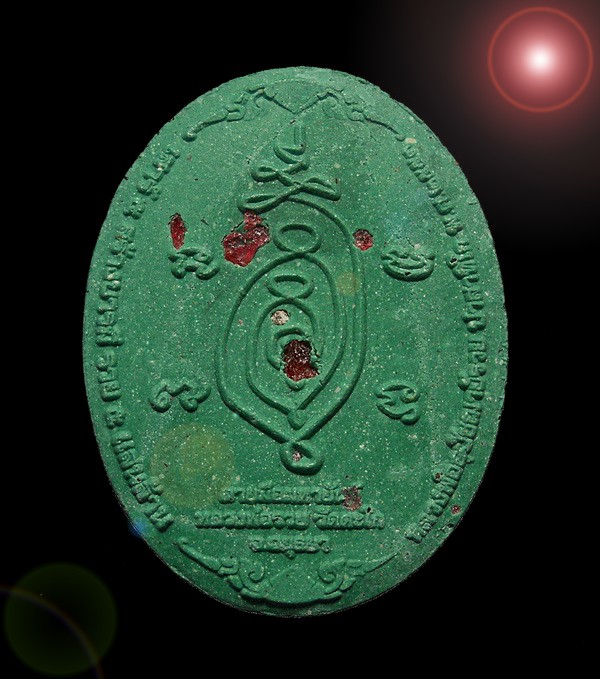 พระขุนแผนใบพุทธา หลวงพ่อรวย วัดตะโก หลังฝั่งพลอย พร้อมกล่องเดิมวัด (๑)