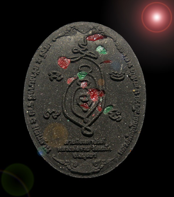 พระขุนแผนใบพุทธา หลวงพ่อรวย วัดตะโก หลังฝั่งพลอย พร้อมกล่องเดิมวัด (๒) 