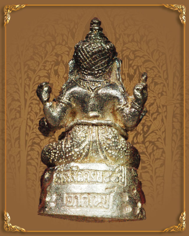 พระพิฆเนศ เนื้อเงิน ครบรอบ 50 ปี อาคเนย์ประกันภัย กล่องเดิม