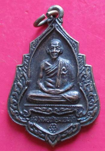 หลวงพ่อเกษม ปี34