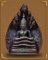 พระนาคปรก พิมพ์ใบโพธิ์ วัดบวรนิเวศวิหาร ปี 2539 กล่องเดิม (องค์ที่ 1)
