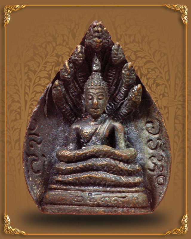 พระนาคปรก พิมพ์ใบโพธิ์ วัดบวรนิเวศวิหาร ปี 2539 กล่องเดิม (องค์ที่ 2)