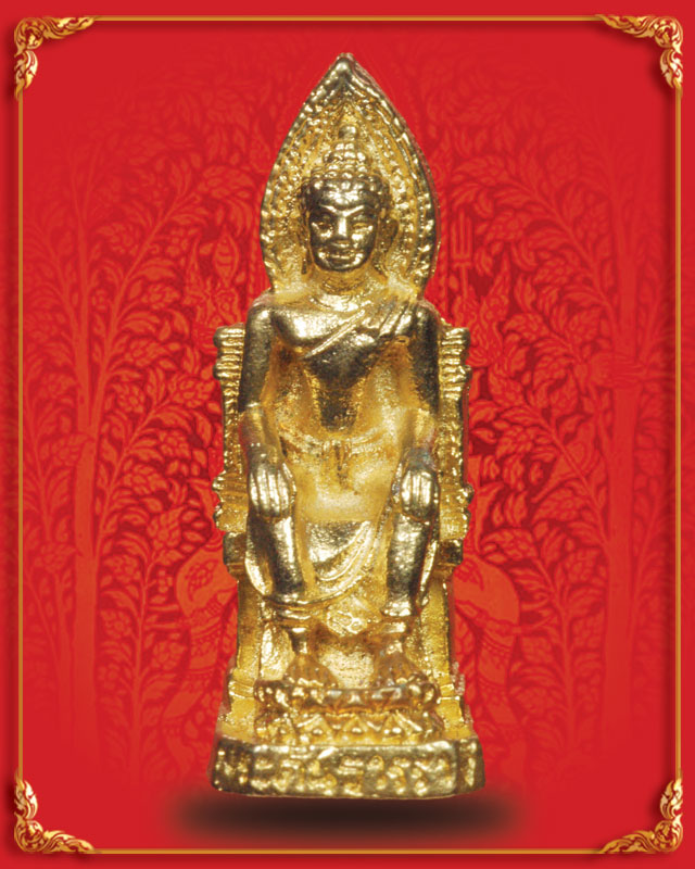 พระคันธารราฐ วัดหน้าพระเมรุ รุ่นปิดทองเฉลิมพระเกียรติ ปี 2535 กล่องเดิม