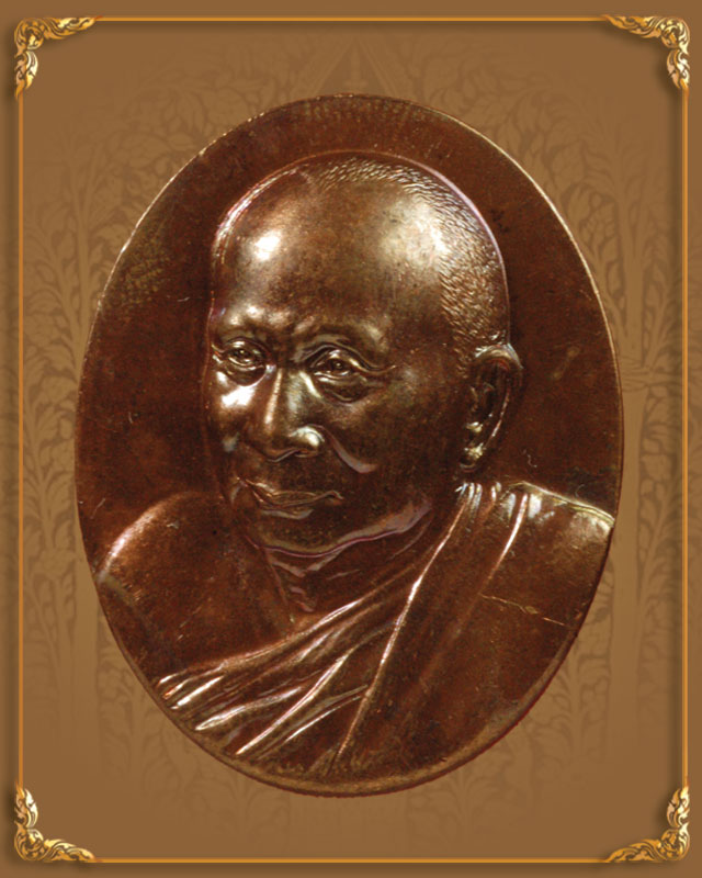 เหรียญครบรอบ 19 ปี แห่งการสถาปนาสมเด็จพระสังฆราช องค์ที่ 19 ปี 2551