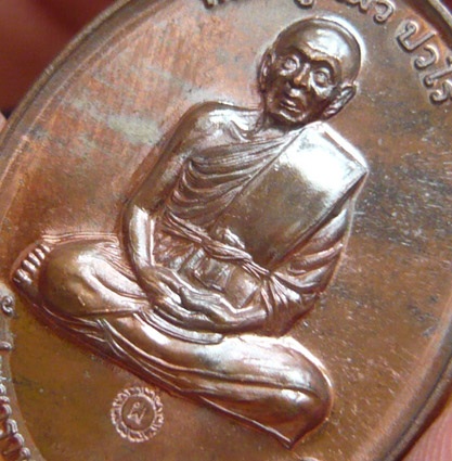 "เคาะเดียวแดงครับ" เหรียญกรรมการ1เนื้อนวะ กับเนื้อทองแดงลป. แผ้ว วัดรางหมัน