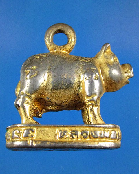 หมูหลวงพ่อเปิ่น วัดบางพระ จ.นครปฐม พิมพ์ใหญ่