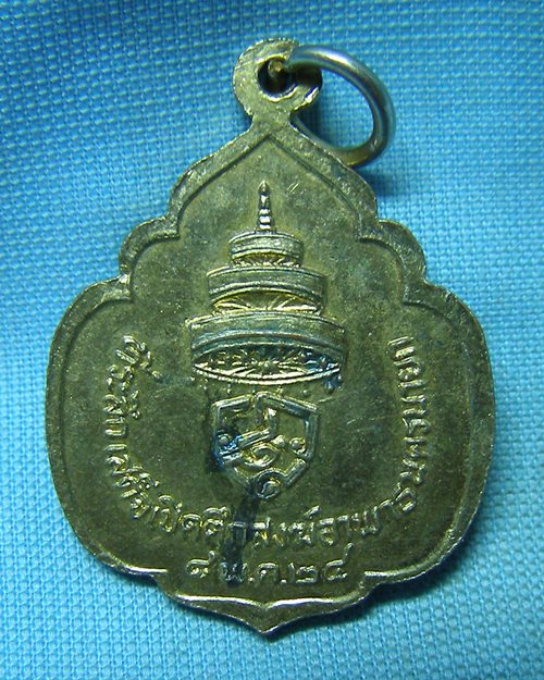 เหรียญหลวงพ่อพุทธโสธร กะไหล่ทอง ปี24 (ที่ระลึกเสด็จเปิดตึกสงฆ์อาพาธนครนายก) 