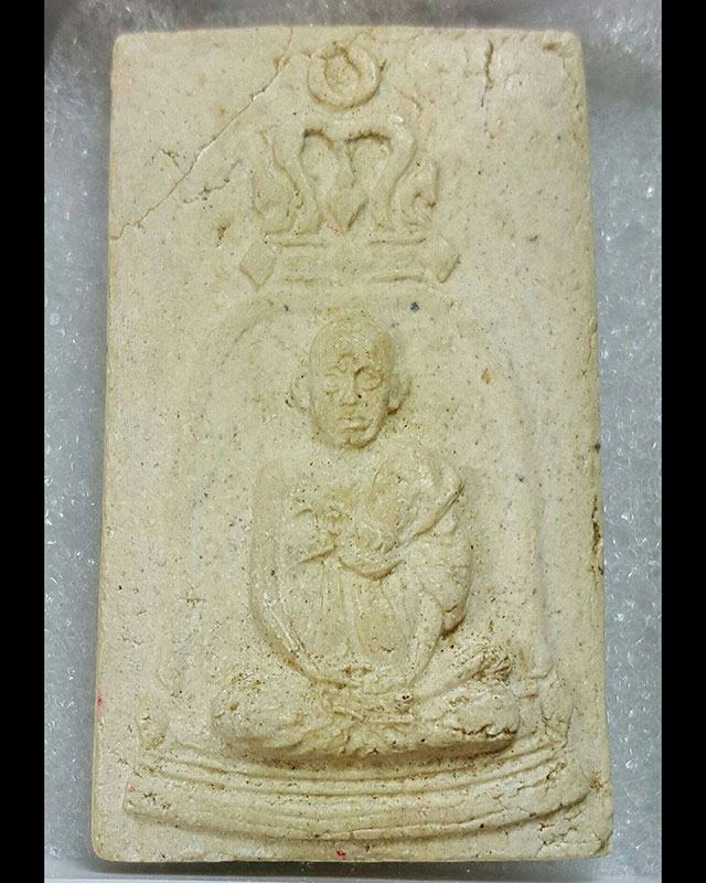 รูปเหมือนสมเด็จพุฒาจารย์โตฯ รุ่นอนุสรณ์ 100 ปี พ.ศ. 2515 