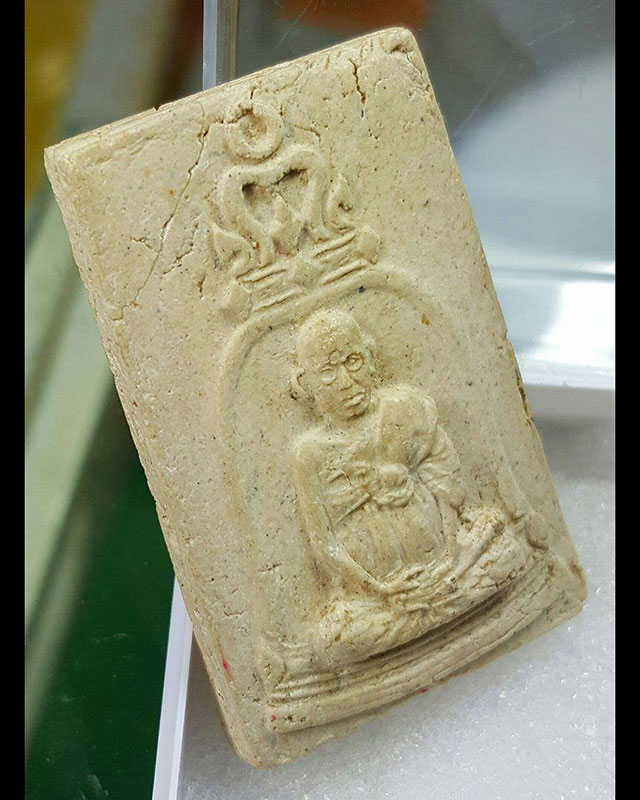 รูปเหมือนสมเด็จพุฒาจารย์โตฯ รุ่นอนุสรณ์ 100 ปี พ.ศ. 2515 