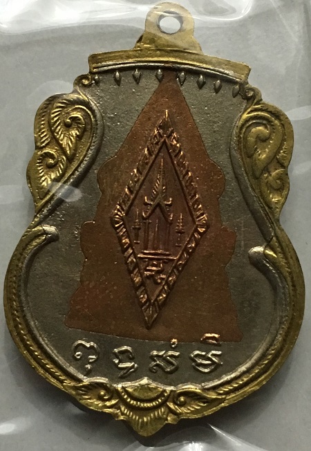 พระพุทธชินราช 3 กษัตริย์ ปั้มแบบโบราณ