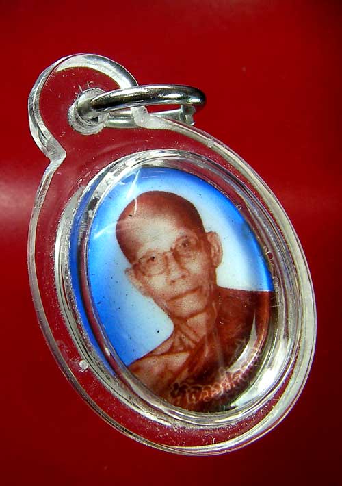 ล็อกเก็ตหลวงพ่อผาง - หลวงปู่คำดี