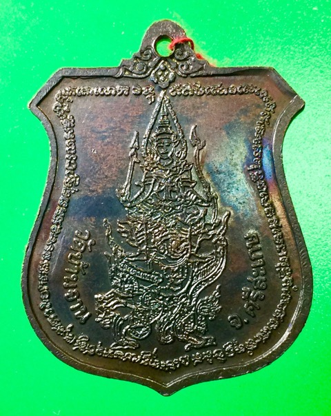 เหรียญนารายณ์ทรงครุฑหลวงปู่หมุน วัดบ้านจาน+ตลับเงิน+บัตรเวปจี