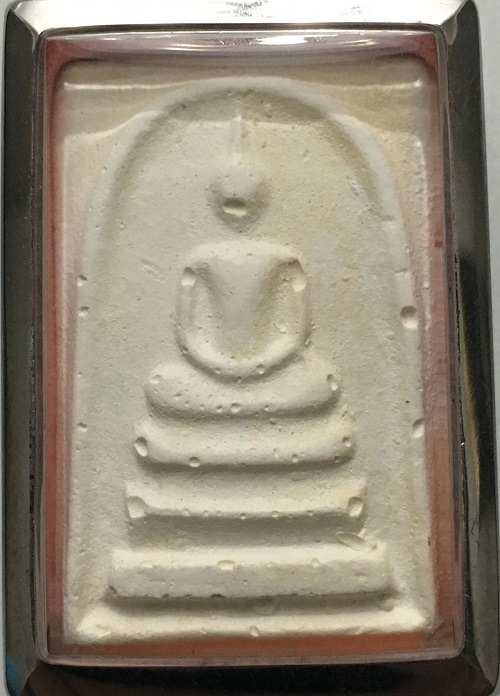 พระสมเด็จหลวงปู่ดู่ วัดสะแก อยุธยา