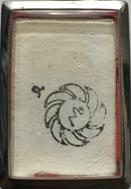 พระสมเด็จหลวงปู่ดู่ วัดสะแก อยุธยา