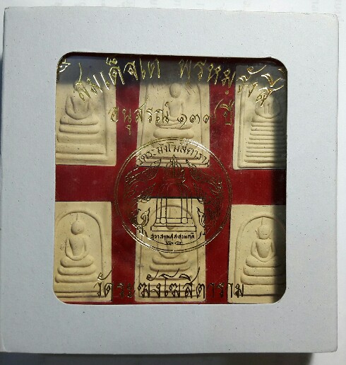 เคาะเดียว สมเด็จอนุสรณ์ 137 ปี วัดระฆังโฆสิตาราม ปี 2552 ชุด 6 องค์ พร้อมกล่อง ชุดที่ 2