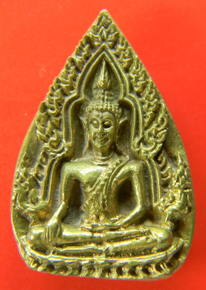 เคาะแรกแดง...เหรียญหล่อพระพุทธชินราช เจ้าสัว ๒๕๓๖...วัดพระศรีรัตนมหาธาตุ จ.พิษณุโลก