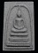 **แยกจากชุดกรรมการ สมเด็จพิมพ์เส้นด้ายแตกลายงา รุ่น 141ปี มหามงคล วัดระฆัง เคาะเดียวแดง**WK62