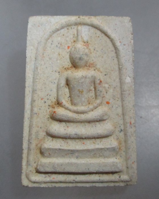 20 บาท สมเด็จพระร่วง วัดพระปฐมเจดีย์ นครปฐม