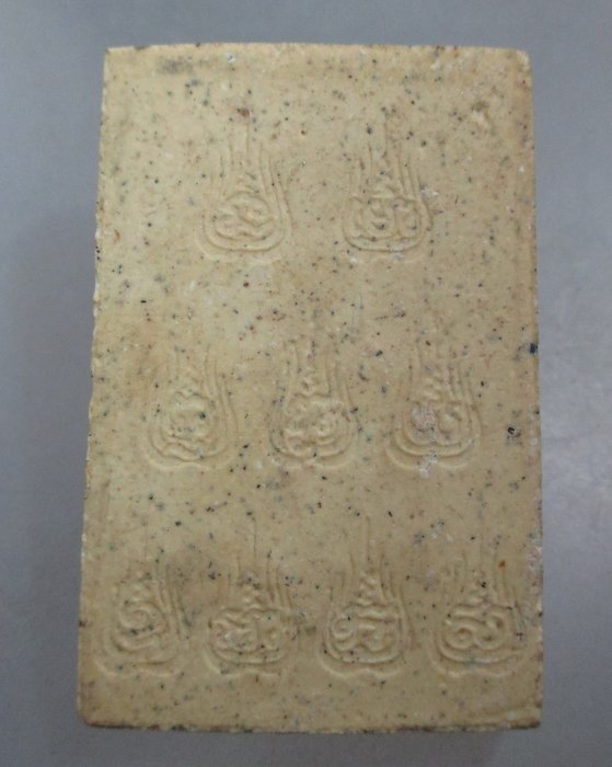 20 บาท พระสมเด็จหลวงพ่อเกศ วัดนิมมานรดี