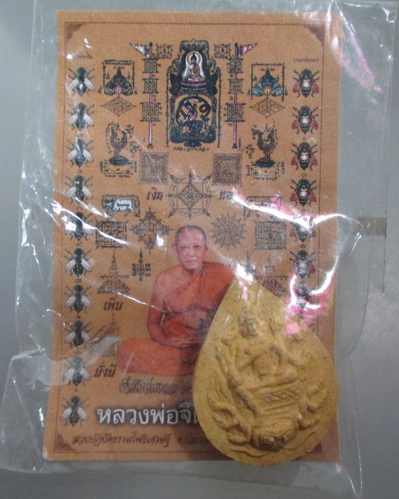 20 บาท  พระผงพระพรหม หลวงพ่อจืด สวนปฏิบัติธรรมโพธิเศรษฐี จ นครปฐม