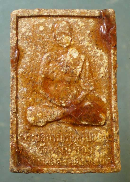 พระผงพิมพ์หลวงพ่อโสธร - หลวงพ่อปราชญ์ วัดหงษ์ทอง สมุทรปราการ