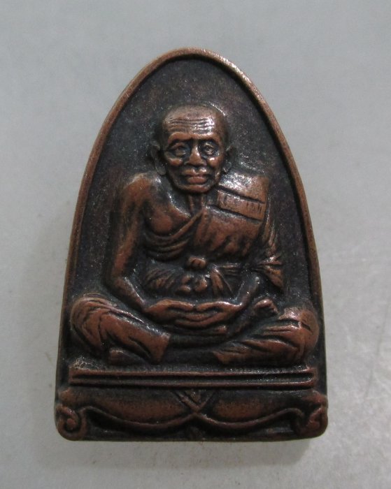 20 บาท เหรียญหลวงปู่ทวด วัดนิเวศธรรมประวัติ จ อยุธยา