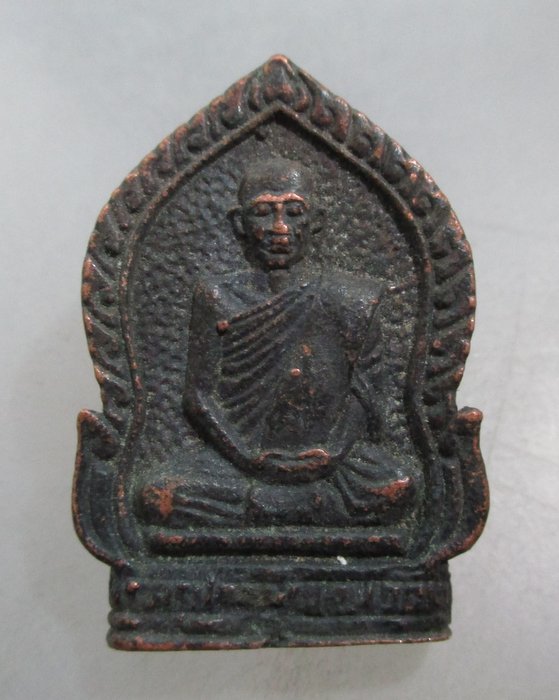 20 บาท เหรียญหล่อพระพุทธ วัดบ้านเหล่าใหญ่ อ ศรีสมเด็จ จ ร้อยเอ็ด