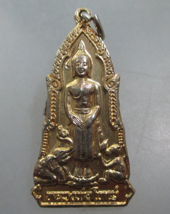20 บาท  เหรียญหลวงพ่อใหญ่ วัดเขาเจริญสุข อ.พนมสารคาม จ.ฉะเชิงเทรา  ตอกโค็ด