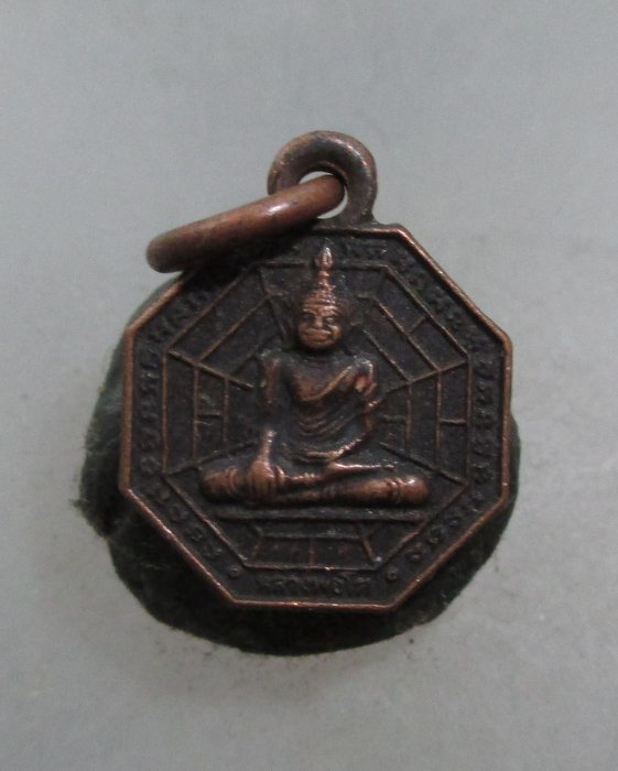20 บาท เหรียญแปดเหลี่ยมเล็กหลวงพ่อโต วัดหลักสี่ จ สมุทรสาคร