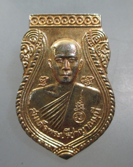 20 บาท เหรียญสมเด็จพระปรีชาญาณมุนี -พระครูโลกเทพอุดร วัดถ้ำวัวแดง จ.นครสววรค์