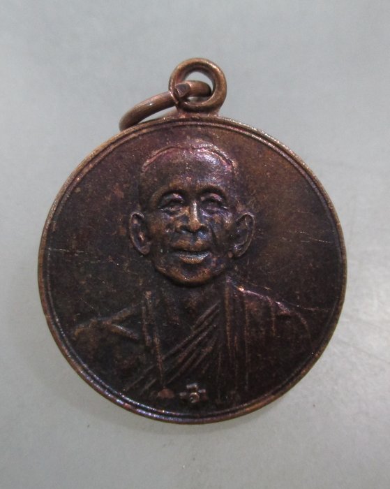20 บาท เหรียญกลมหลวงพ่อโอภาสี ยุคหลัง