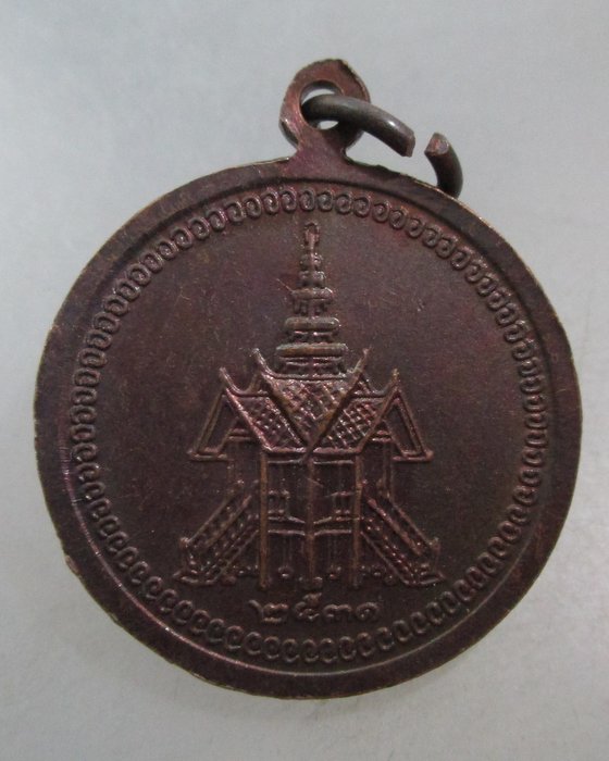 20 บาท เหรียญสามพระอาจารย์ วัดหลวงพ่อโอภาสี ปี๓๑