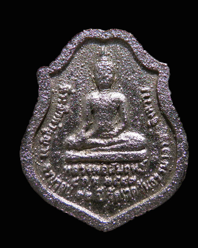 เหรียญหล่อแร่ปรอท หลวงพ่อผล วัดเชิงหวาย รุ่นอายุ 92 ปี พ.ศ.2547 กล่องเดิมวัด  หลวงปู่ฯพระแร่ปรอท  