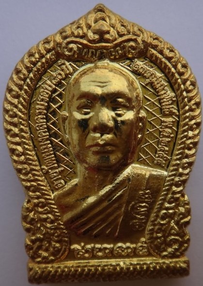 หลวงพ่อสืบ วัดสิงห์ มีจาร เคาะเดียว100