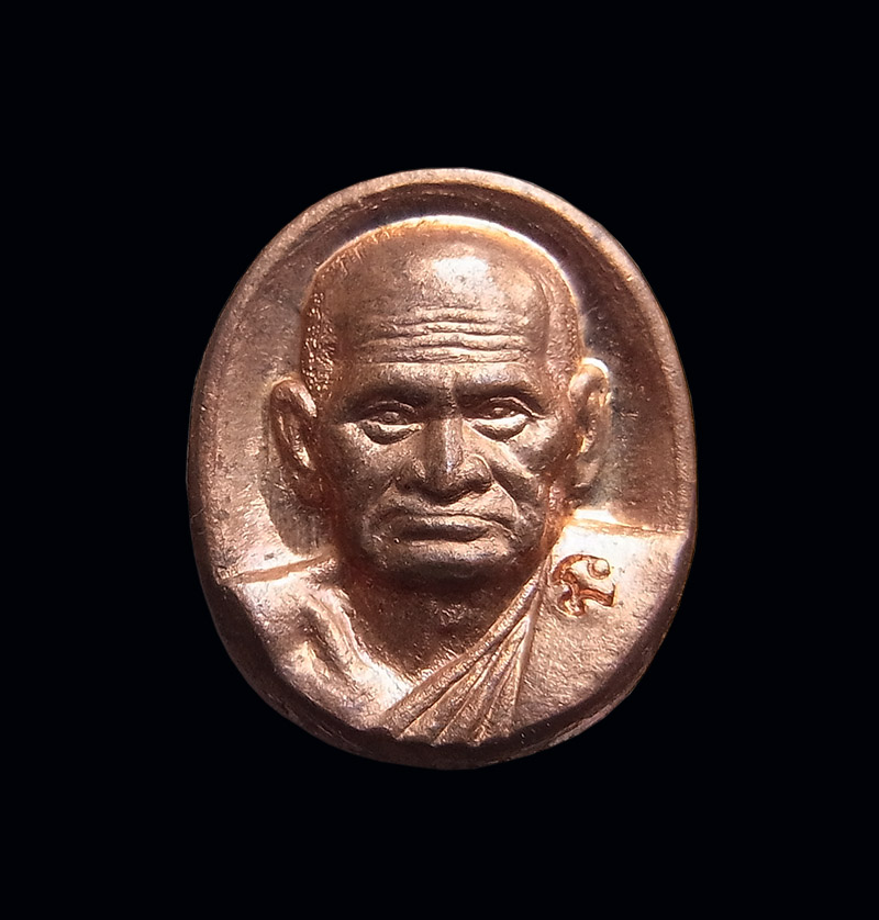 เหรียญเม็ดยาหลวงพ่อเงิน รุ่นพระพิจิตร หลวงปู่หมุนเสก เนื้อทองแดง ปี 2542