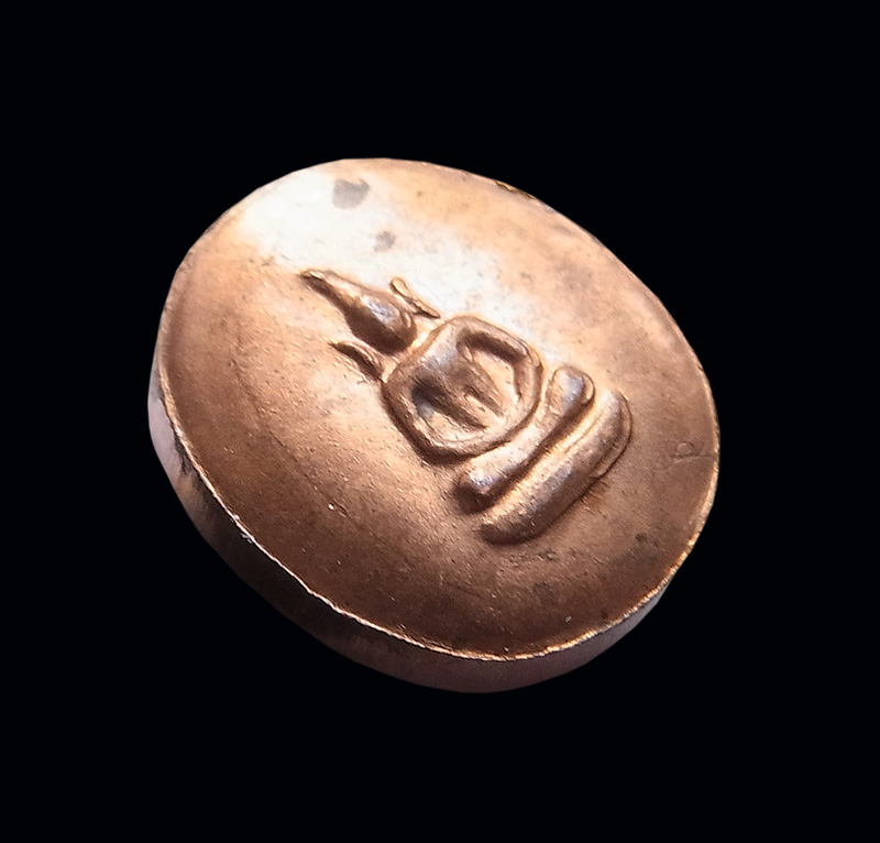 เหรียญเม็ดยาหลวงพ่อเงิน รุ่นพระพิจิตร หลวงปู่หมุนเสก เนื้อทองแดง ปี 2542