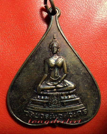 เหรียญพระพุทธชินสีห์รูปใบโพธิ์ วัดบวรนิเวศวิหาร ปี 2516 พิมพ์ใหญ่ค่ะ