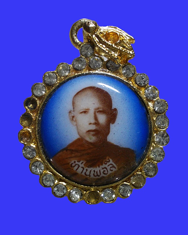 ล็อกเก็ตหลังเข็มกลัดหลวงพ่อลี วัดอโศการาม