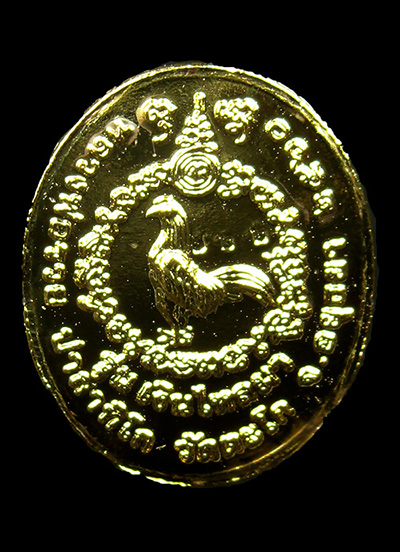 เม็ดกระดุม รุ่นเงินไหลมา กะหลั่ยทองลงยาสีน้ำเงิน หลวงพ่อรวย วัดตะโก จ.พระนครศรีอยุธยา