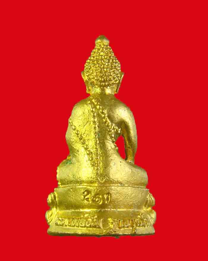 พระกริ่งนิ้วเพชร หลวงพ่อชม วัดปากน้ำละแม จ.ชุมพร รุ่นแรก เนื้อกะไหล่ทอง หมายเลข 261