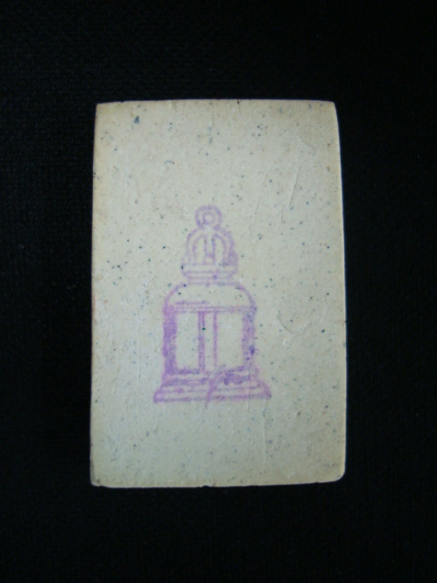 พระสมเด็จ วัดระฆังฯ รุ่นเส้าร์ห้า พิมพ์ใหญ่ ปี๓๙