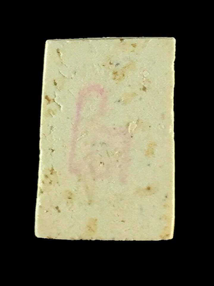 สมเด็จวัดระฆังรุ่นอนุสรณ์ 118 ปี 