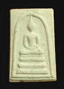 สมเด็จวัดระฆังรุ่นอนุสรณ์ 118 ปี