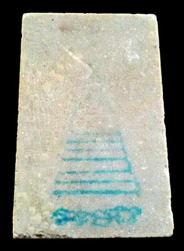 สมเด็จวัดใหม่อมตรส บางขุนพรหม รุ่น อมตมหามงคล