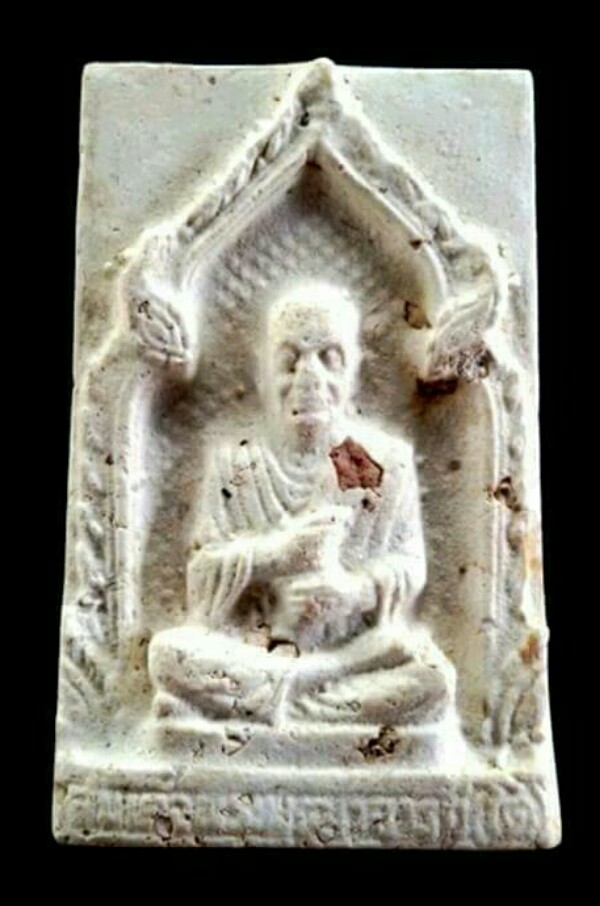 สมเด็จวัดใหม่อมตรส บางขุนพรหม รุ่น อุตมงคล